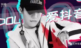 唐山爆料者抖音是谁啊视频,揭秘背后真相