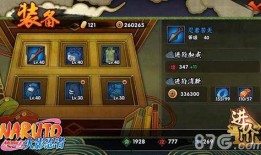 火影忍者手游增强最新爆料