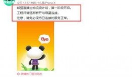 圈内爆料的都是什么,圈内爆料背后的真相与内幕