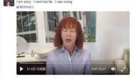 女演员推特爆料视频,揭秘娱乐圈幕后真相