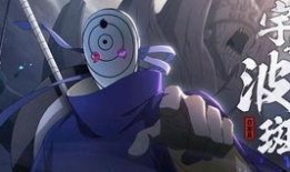 火影手游白面具最新爆料,火影手游再掀波澜