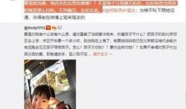 爆料陈律刘聪视频大全最新,揭秘娱乐圈背后的真相与争议