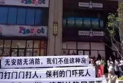 太原保利爆料事件视频,揭露背后惊人真相