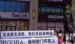 太原保利爆料事件视频,揭露背后惊人真相