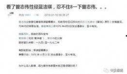 今年爆料新闻是真的吗,真相还是谣言？