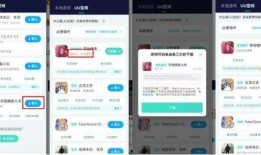 碧蓝档案日服最新爆料