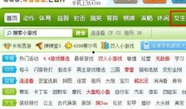 小陈游戏爆料网站大全最新,海量游戏资讯一手掌握