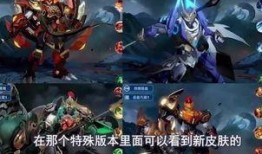 永劫老虎新皮肤爆料最新,神秘元素与东方美学完美融合