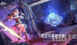 晶核官服最新爆料,揭秘神秘晶核世界，探寻未知奇幻之旅