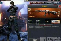 新单手剑武器爆料视频,锋芒毕露，战力升级！