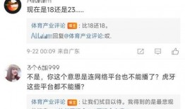 圈内爆料的都是什么,圈内爆料背后的真相与内幕