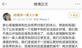 孙卓最新爆料消息新闻