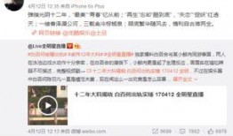 卓伟爆料过张嘉倪吗视频,张嘉倪私密视频曝光，真相究竟如何？