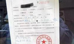 持证民警最新爆料,一线执法背后的真实故事